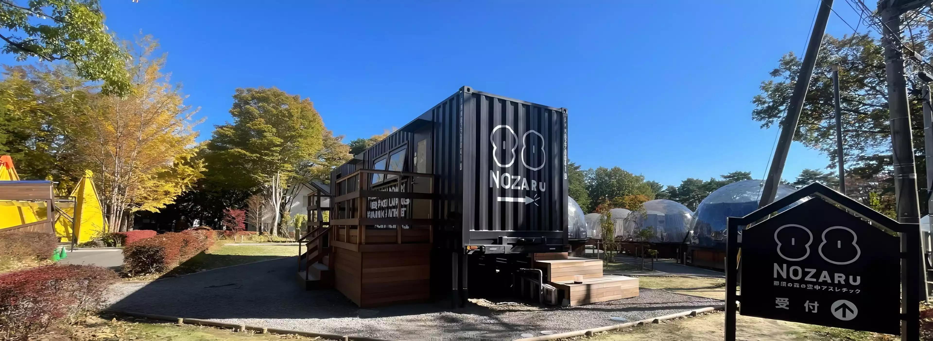 foremost-container-restroom-public-toilets-20ft-nasu-hignland-Resort